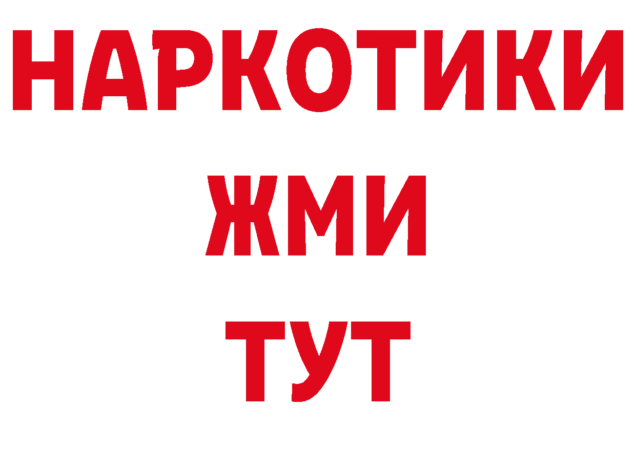 Где купить закладки? это как зайти Ладушкин